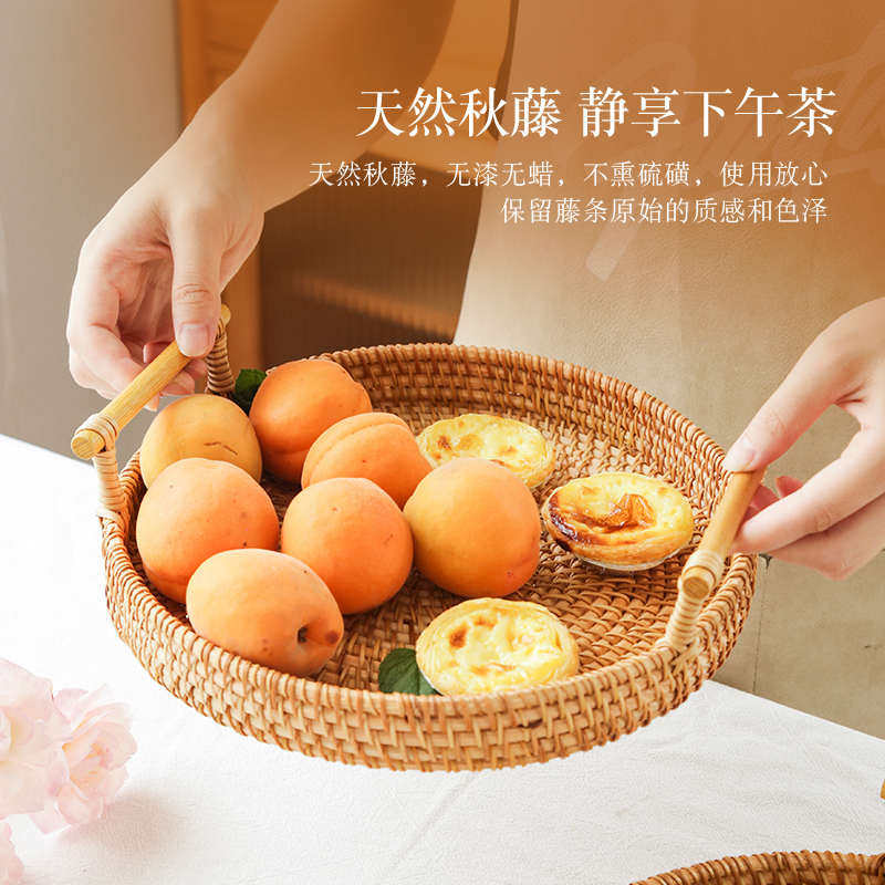 藤编水果盘日式面包篮中式竹编下午茶点心盘客厅茶几水果篮馒新品