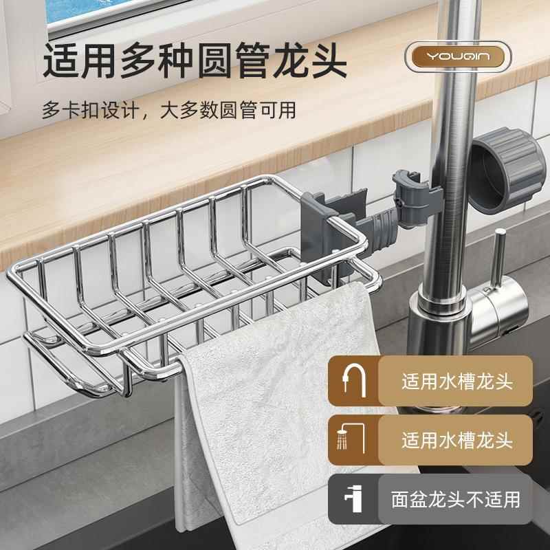 不锈厨房水龙头置钢物双层龙头架洗碗洗菜池槽架沥水篮海水绵布刷