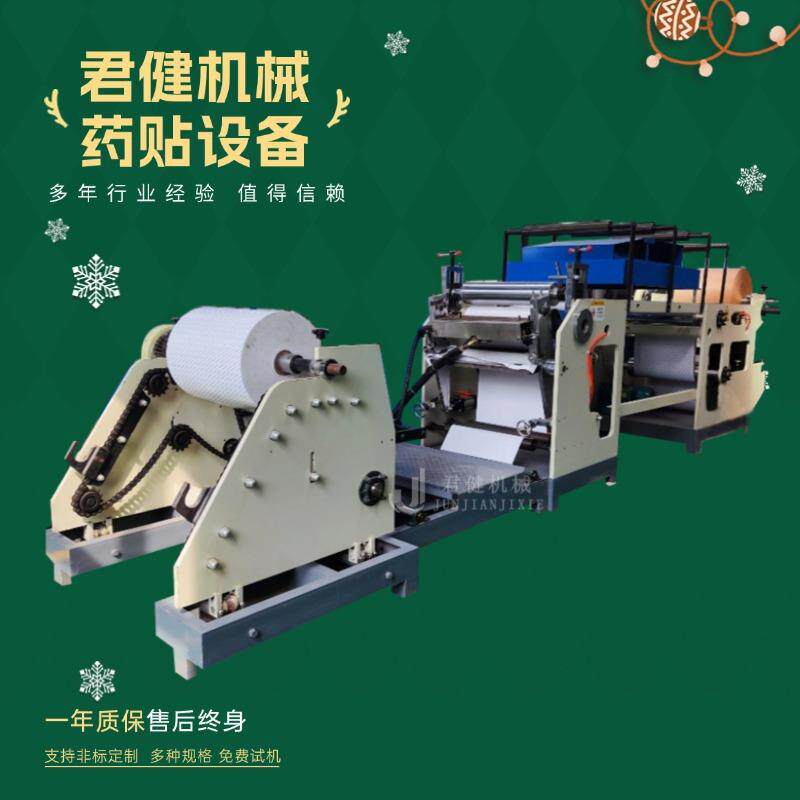 卷对卷狭缝涂布机三层退热贴涂布机器设备线束胶带辊涂机