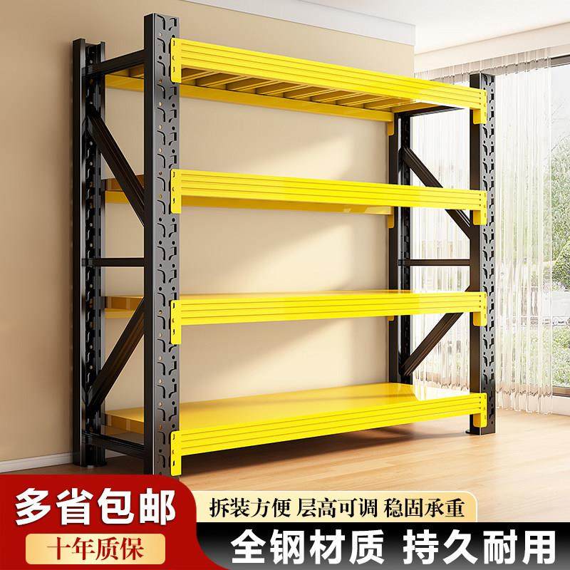 仓储货架多层置物架仓库货物架快递车库家用储物架重型收纳铁架子,商业/办公家具,置物架/陈列架/储物架/展示架,淘宝优惠券,粉丝福利购,淘宝优惠卷