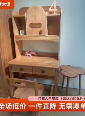SLAAB862儿童全实木红电脑桌学生学习桌男孩女孩书桌书柜90c