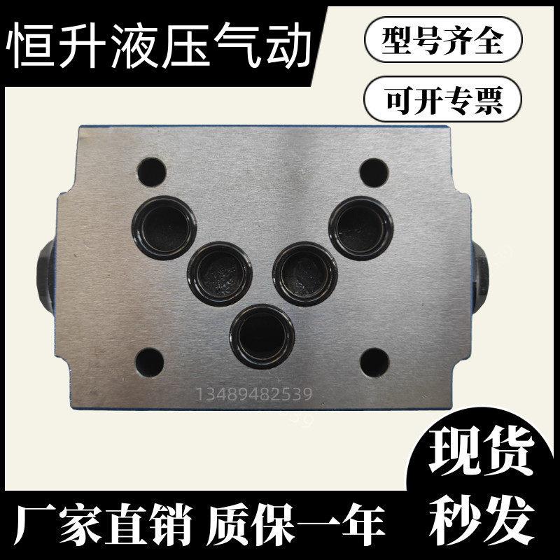 闽液液压单向阀 Z2S10系列叠加式液控单向阀 华德保压型液压阀