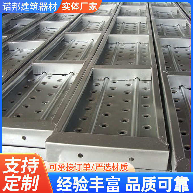 配件式走道踏板建筑冲脚手架钢脚踏板厂家扣盘钢板镀锌q235脚手架,搬运/仓储/物流设备,脚手架,淘宝优惠券,粉丝福利购,淘宝优惠卷