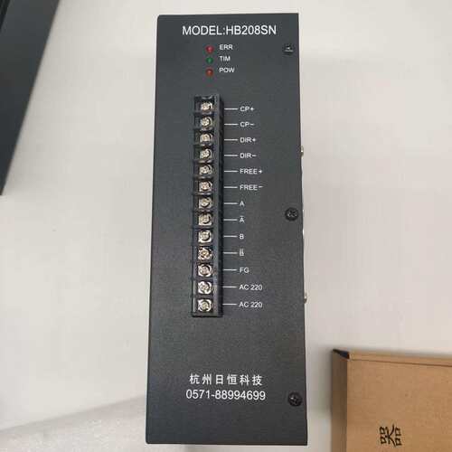 日升驱动器HB308SN、HB208S、HB306S三相混合式制袋机驱动伺服电