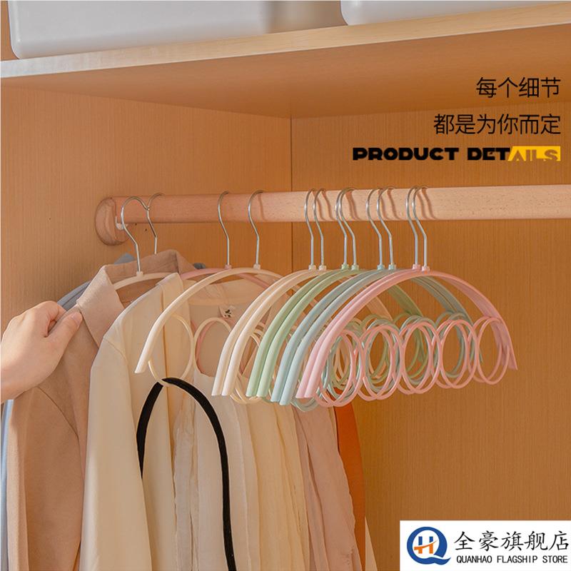 简约5环围巾架北欧风格塑料衣架衣柜收纳层架丝巾领带圆圈创意衣
