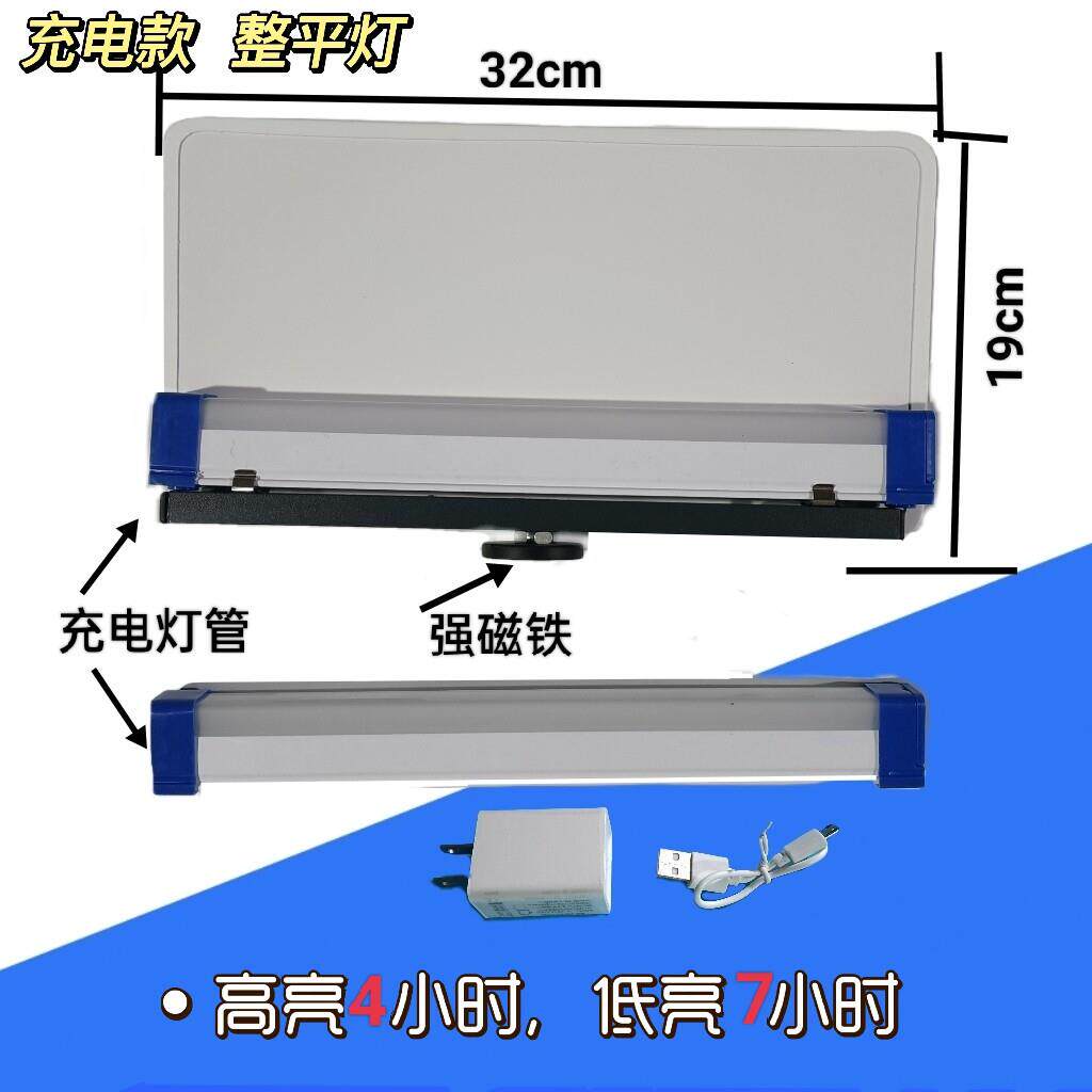 汽车凹陷修覆工具充电款磁吸式整平灯用于 于车身凹陷修覆反光检