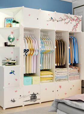 简物易FYY衣柜子组料装家用卧室塑柜挂收纳现代简约出租房储柜布