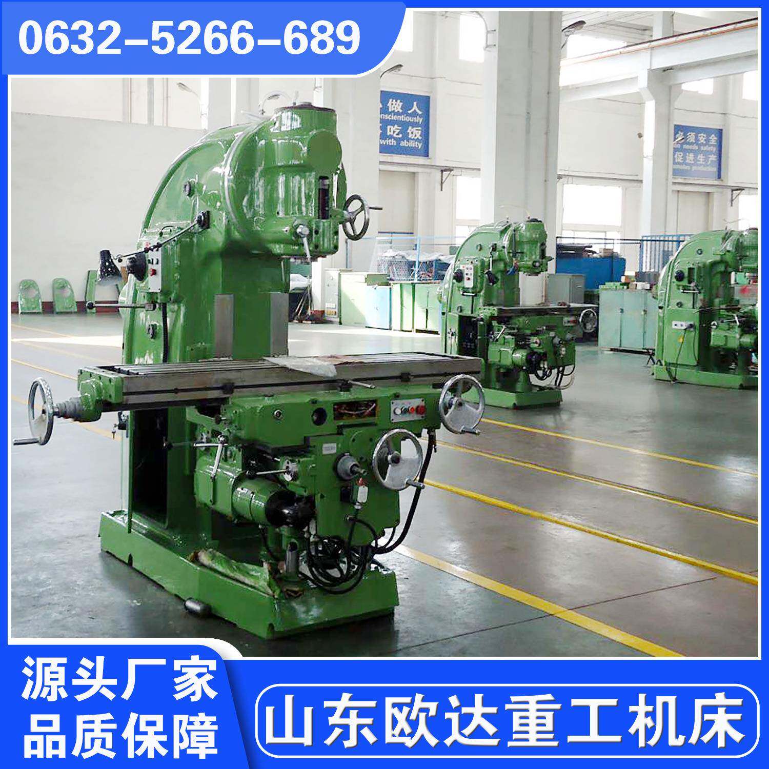 X502立式铣床厂家现货供应X52K万能铣床出厂价格直销
