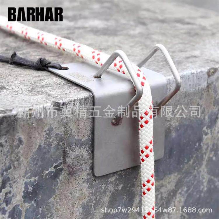 不锈钢护绳器绳索保护器BARHAR岜哈直角保护器墙角边缘护板收绳器