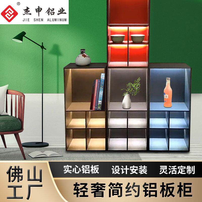 实心拼接铝板柜极简铝板柜金属装饰柜储物柜壁龛客厅电视柜
