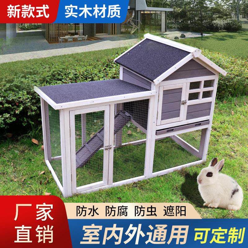 实木兔笼家用室外大空间别墅兔子笼子荷兰猪鸽子笼户外养鸡笼木质