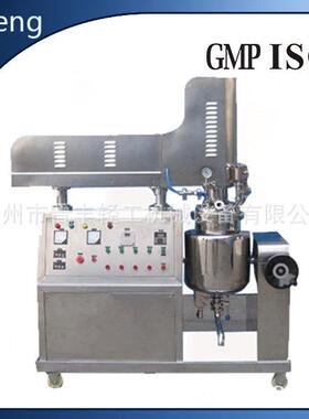 供应500L电加热/蒸汽加热 化妆品乳化机 乳化锅