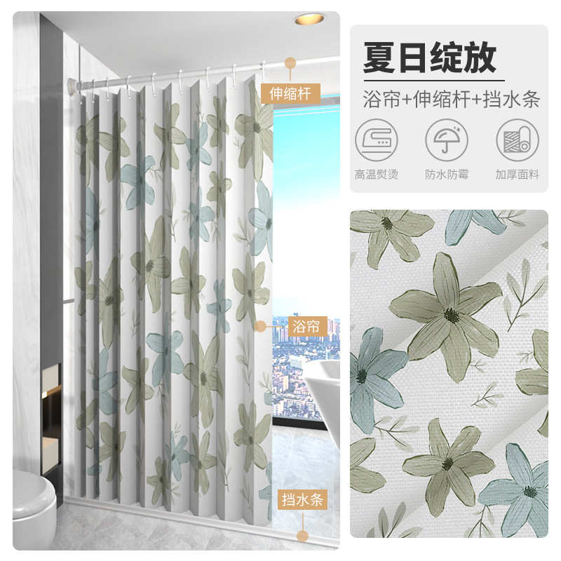 隔断打孔木免定型防霉隐形干湿高温浴帘防水浴室帘分离套装折叠羽