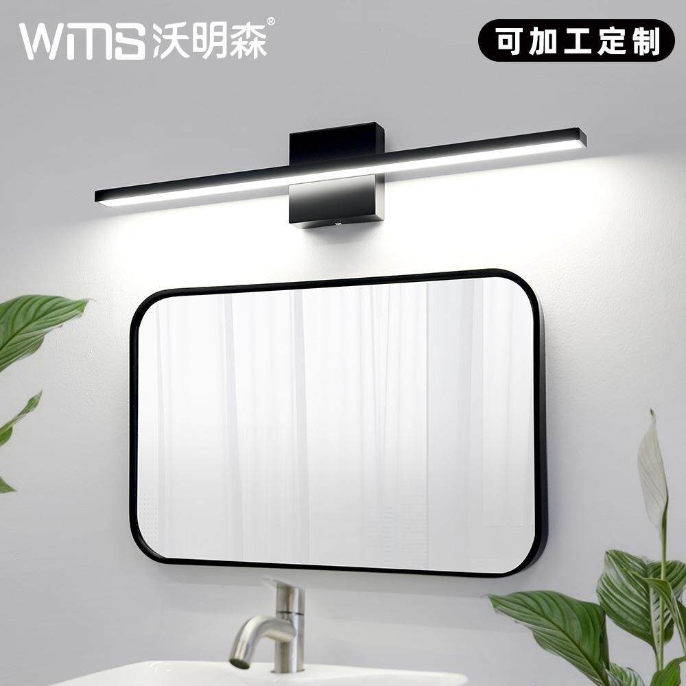 LED面镜前灯LM7035卫生间镜浴室镜灯画灯镜子灯妆灯灯饰灯化具柜