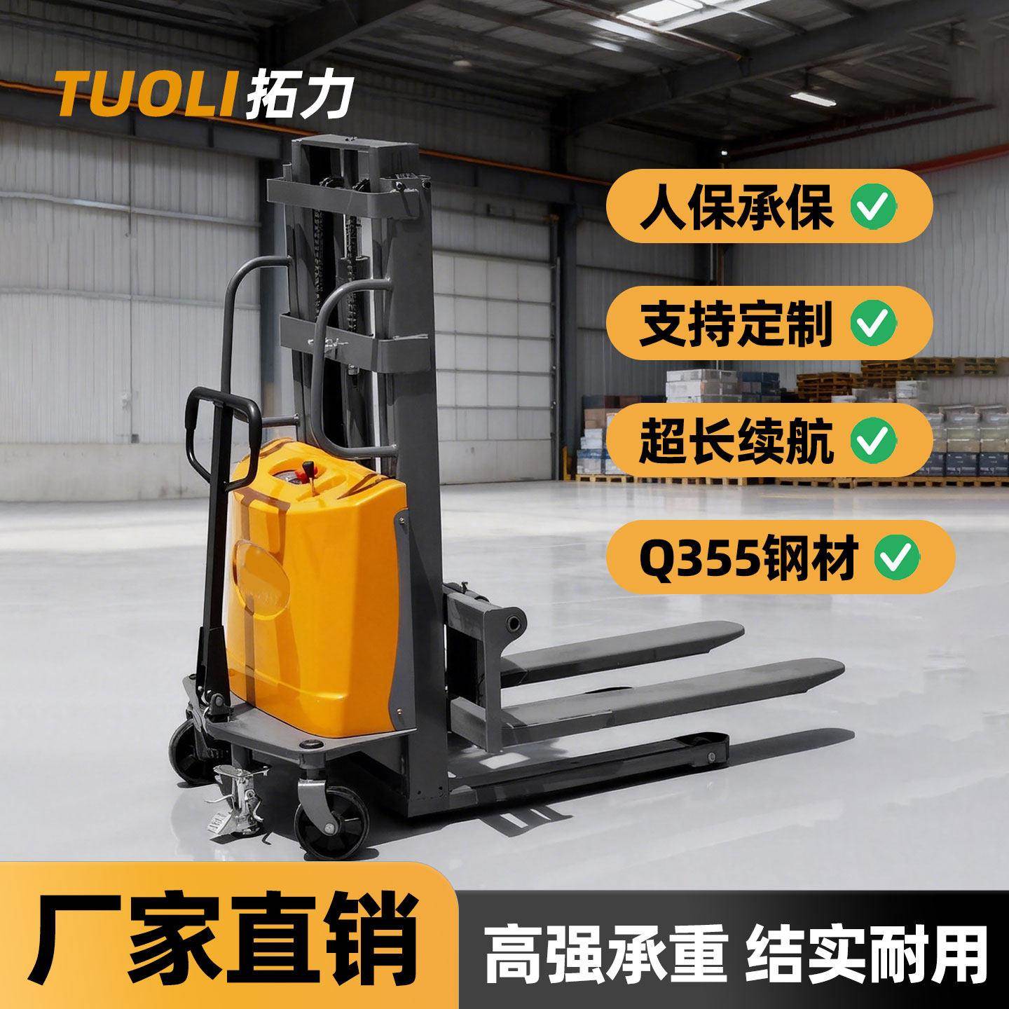 半电动液压堆高车1吨2吨堆高机小心电瓶升高车堆高机升降搬运装卸