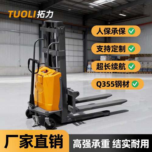 半电动液压堆高车1吨2吨堆高机小心电瓶升高车堆高机升降搬运装卸