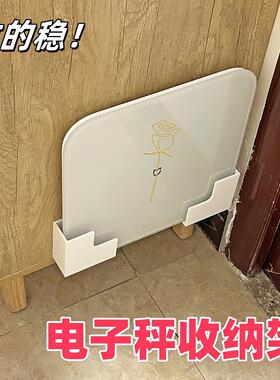 Wall-Mounted Storage Rack for Weight Scales - A Versatile Ha