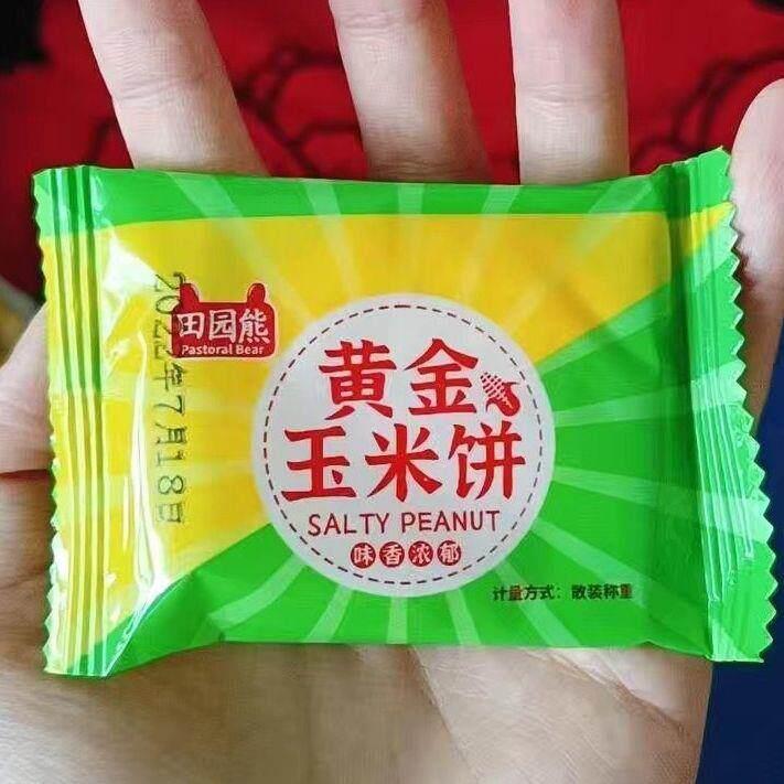 新货田园熊【蔗糖】黄金玉米饼干杂粮粗粮饼干休闲代餐酥性