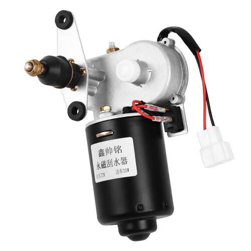 电动三轮车雨刮器电机12v48V60V篷车四轮汽车自动回位雨刷刮水器