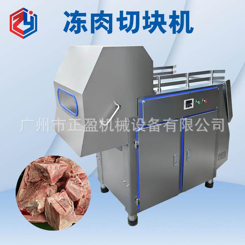 冻肉切块机整版-18度整版冻牛猪肉肥膘液压大块切小块设备