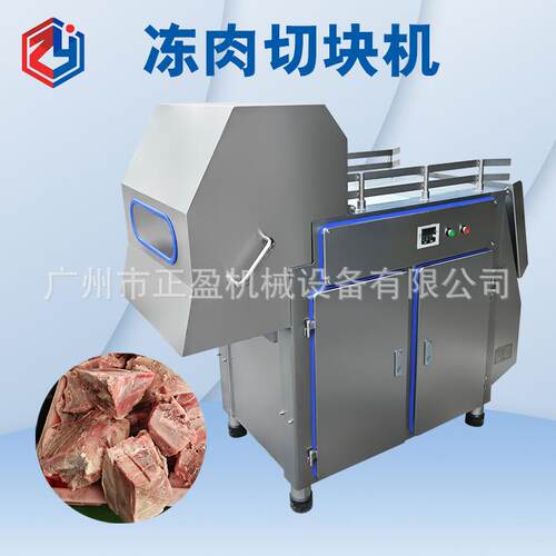 冻肉切块机 整版-18度整版冻牛猪肉肥膘液压大块切小块设备