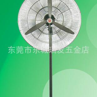广州红星牌落地工业牛角扇650MM风扇单相三相密网无调230W大功率