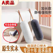 静电弯折杆净可除尘鸡毛伸缩擦一自由毯子掸子即毯