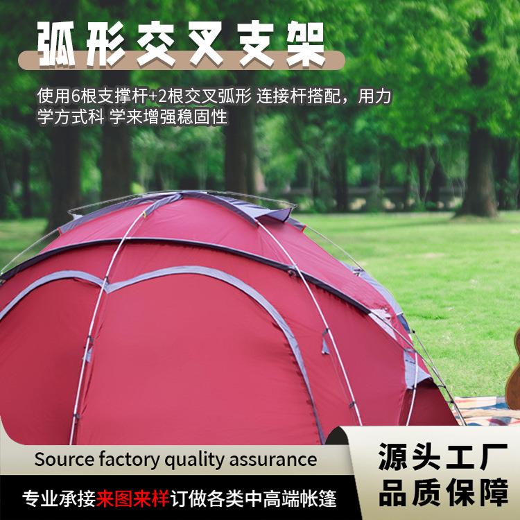 园-8人多人外豪华户大帐篷户外5野营YL-E011登山公钓鱼防水防晒大