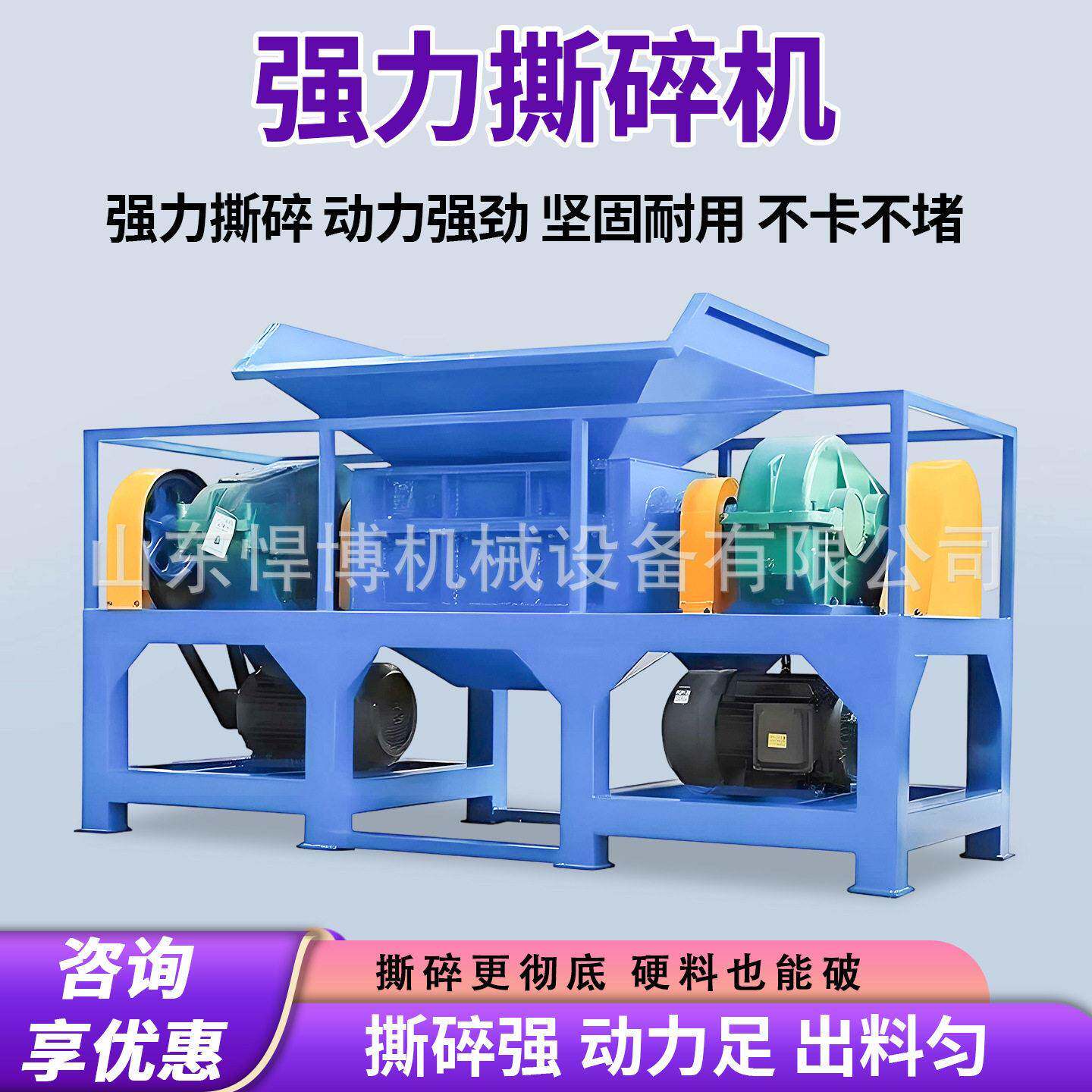 双轴撕碎机轮胎塑料粉碎设备易拉编织袋塑料粉碎机大型撕碎机