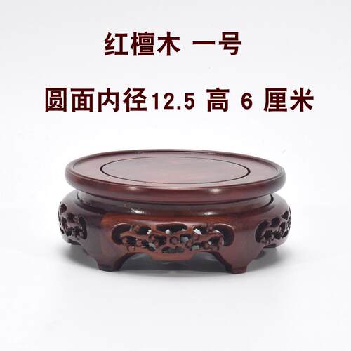 高档木圆形座花底瓶底座盆景大花瓶实落地空调座金鱼缸茶底缸佛像