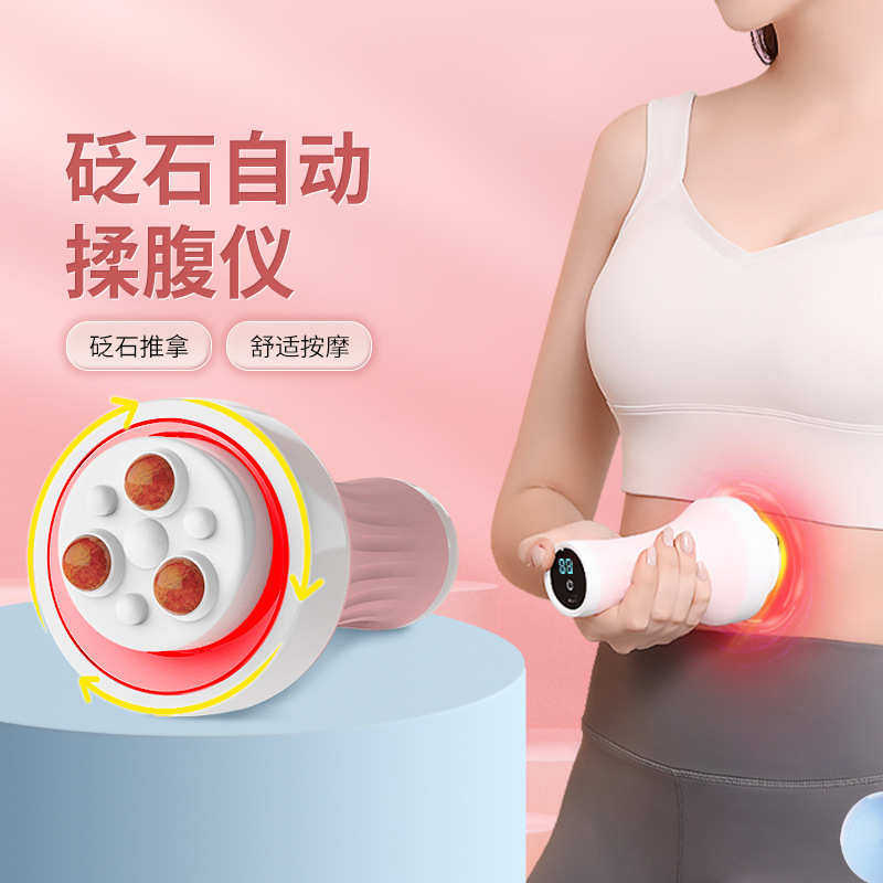 砭石揉腹仪手持便携式全自动按摩揉脂揉肚子的震动腹部按摩器,个人护理/保健/按摩器材,腹部按摩器/揉腹仪,淘宝优惠券,粉丝福利购,淘宝优惠卷