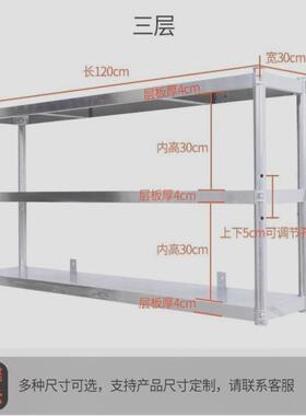 厨3两层不钢锈挂架墙置物房架壁SEC挂式2三层微波炉架上墙吊调味