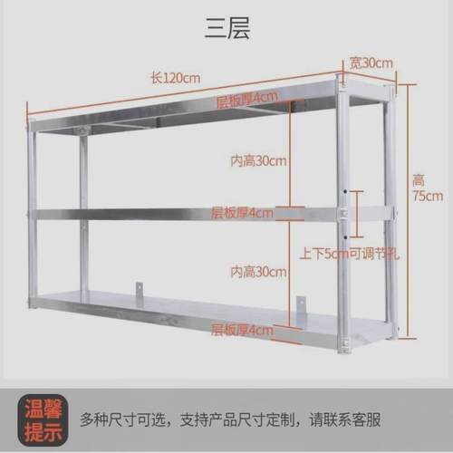 厨房3两层不锈钢墙三置物架壁挂架式2层微波炉架上墙12345678挂吊