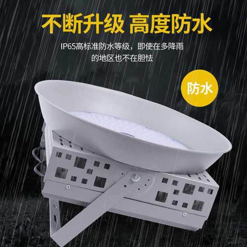 led塔吊灯2000w建筑之星工地照明大功率探照灯工程强光1000瓦