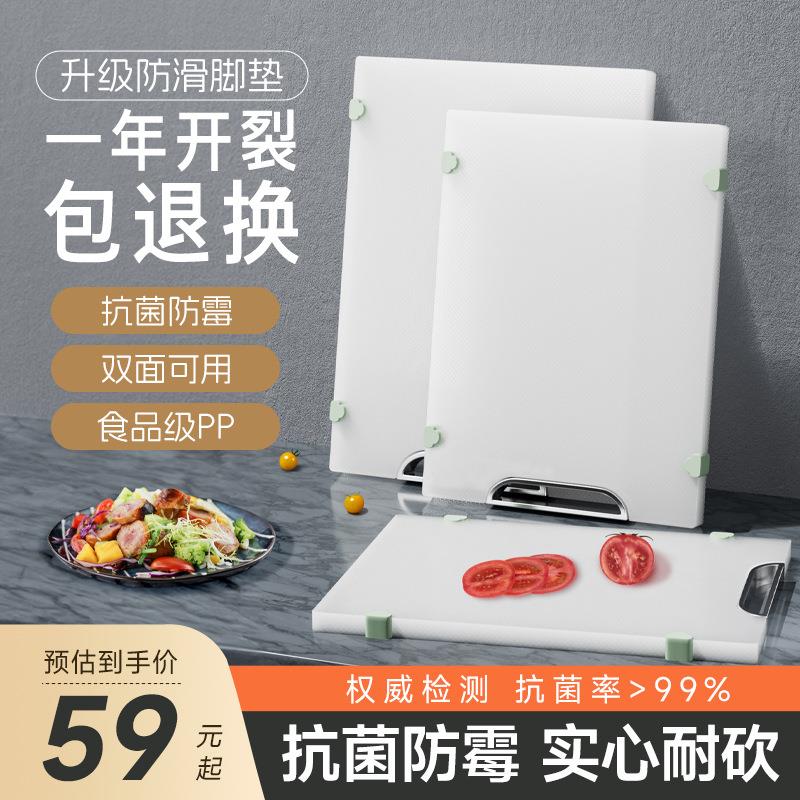 艾米菜板防霉抗菌家用案板厨房专用抗菌砧板不发霉菜板切菜砧板