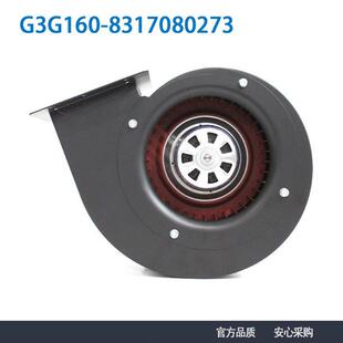 220V ebmpapst G3G160 8317080273 108W制冷风扇离心鼓风机 170