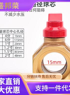 全铜球杆一体DN25球阀4分6分阀门水阀双内丝开关水管暖气地热阀50