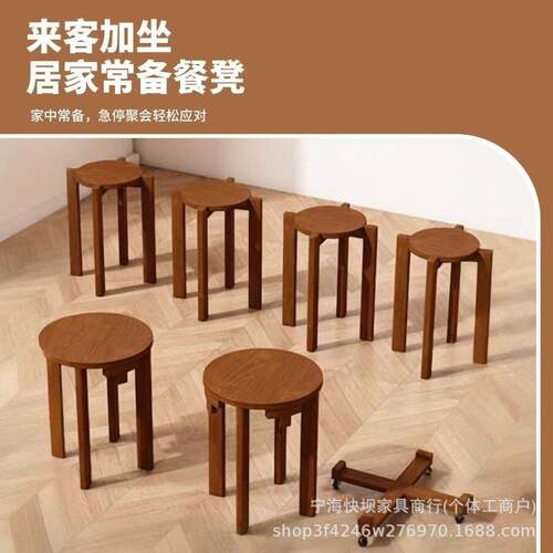 六合实木叠凳子家用可叠叠204放板凳滑轮组合易收纳叠凳餐厅堆备