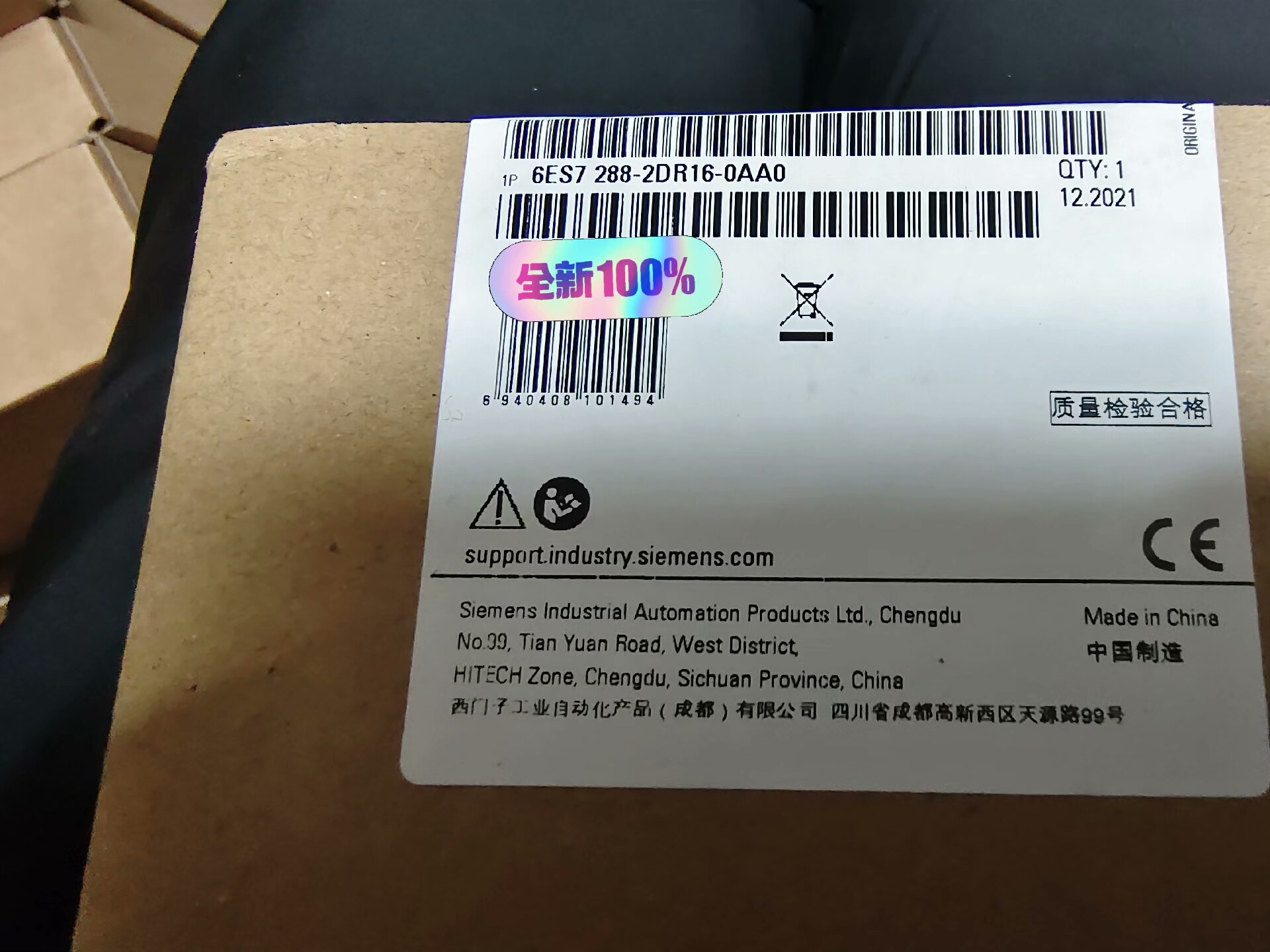 6ES7288-2DR16-0AA0全新原装正品