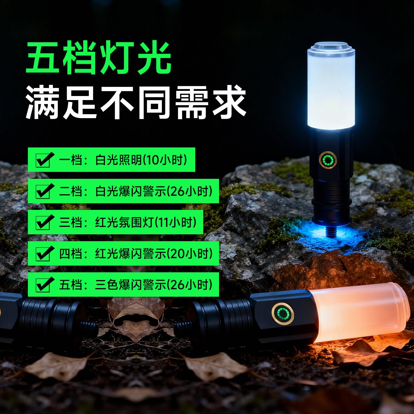 高视达摩托车旗杆专用多功能警示灯摩旅骑行加长新款旗杆警示灯