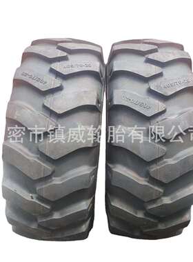 滑移装载机人字越野轮胎 405/70-20 铲车轮胎 405/70R20