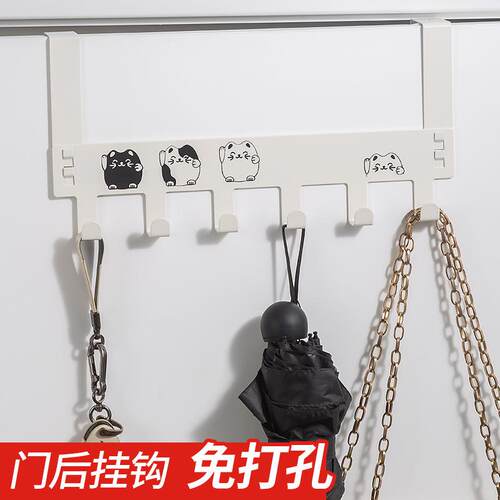 无痕门后挂钩可拆免钉门背式挂衣钩衣帽钩连排挂架门上置物架子