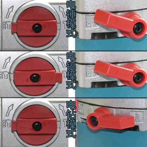 电2冲击电锤三功能电钻电镐击钻冲0DCO电动锤