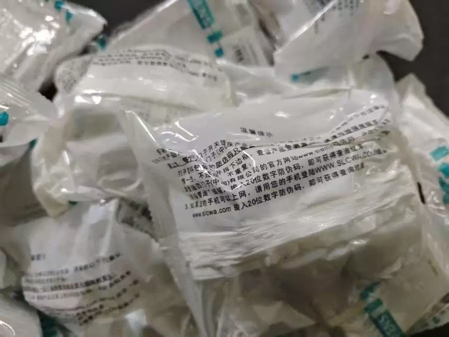 1月16日北京【京械9710】单位淘汰报废处置西门子开关一批共20个网络拍卖公告