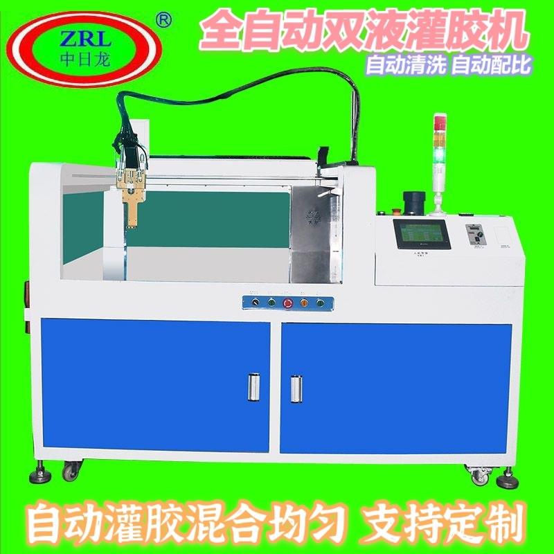 电源灌胶机 电池灌胶机 电动牙刷双组份灌胶机 环氧灌胶机