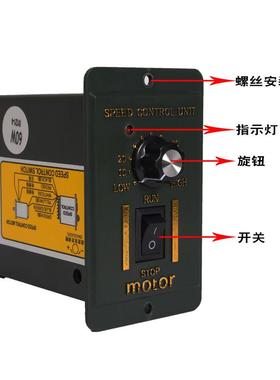 US0-852交流调速电机220v调速器15w25w400w6wUS-5290w120w10w20w2