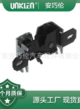 适用XJ2003年－2009年发动机罩锁销C2C3123