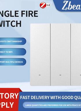 Zigbee3.0单火开关墙壁单火磁保持无外接电容,Z2M无零火适用