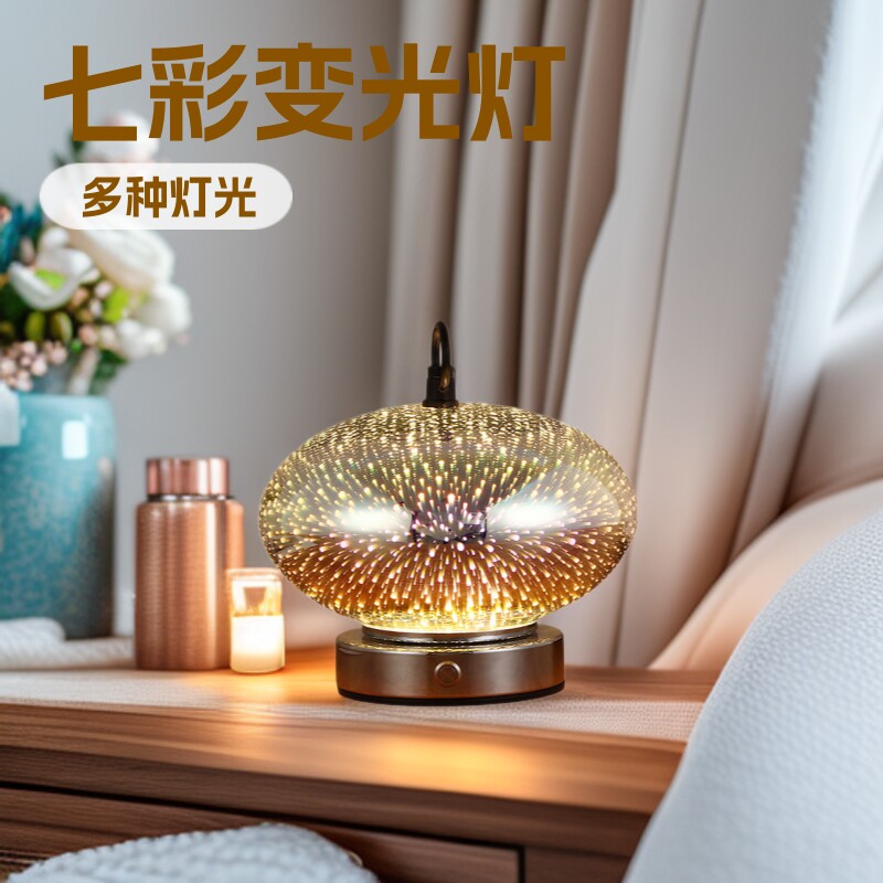 工厂货源批发充电酒吧台灯餐桌面氛围灯烟花流星七彩变光小夜灯