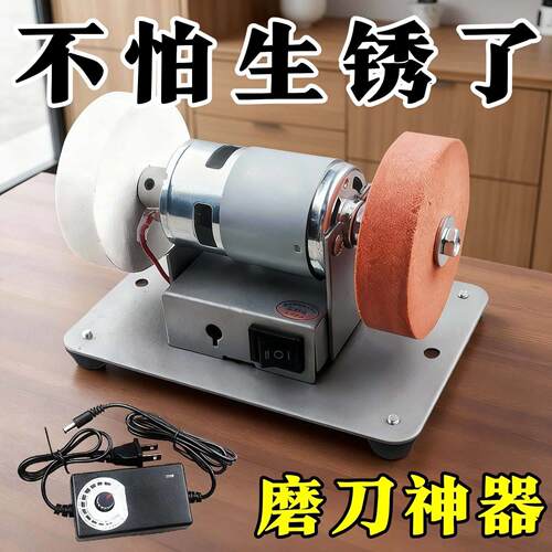 小砂轮机台式粗细双砂轮家用电动打磨抛光钻孔机无极磨刀机